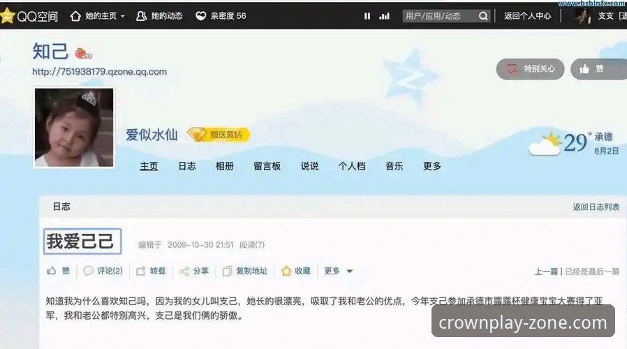 皇冠国际官方网址与平台入口详解:如何快速找到正版互动空间